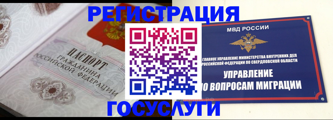 регистрация для дет. сада в Избербаше