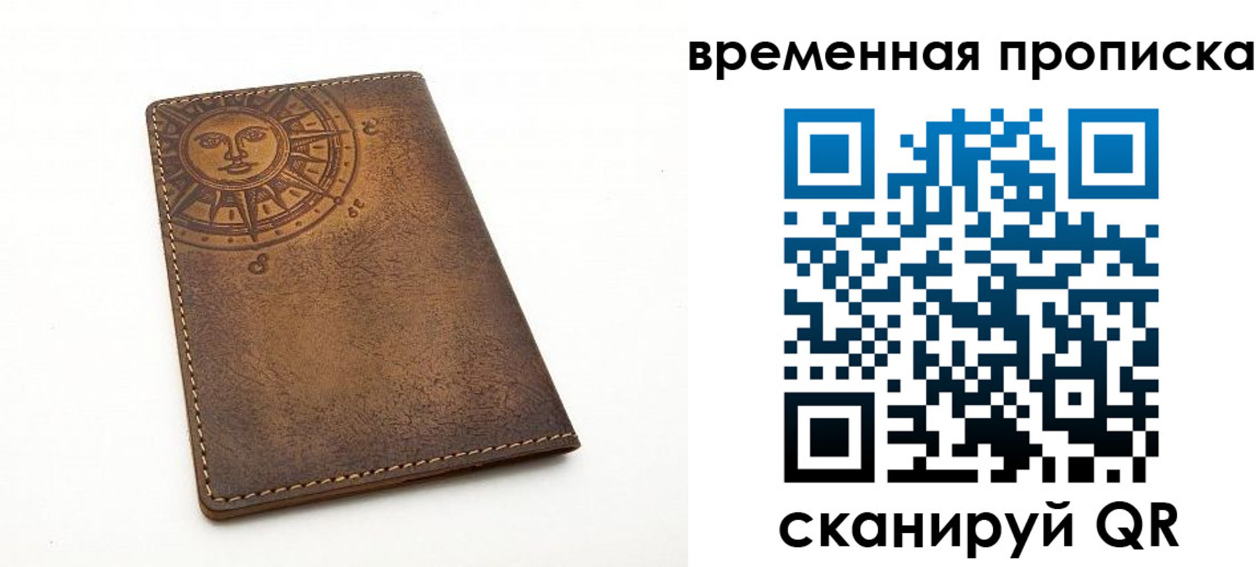 купить прописку в Избербаше