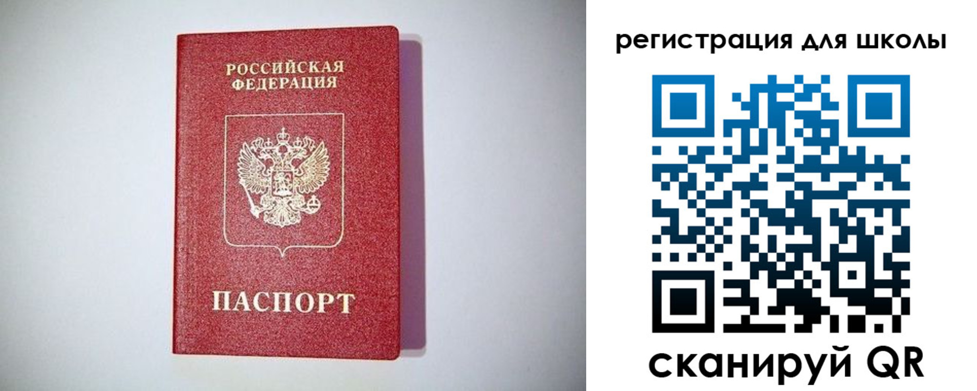 регистрация в Избербаше