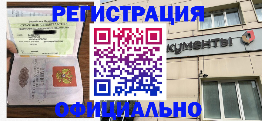 регистрация для школы в Избербаше